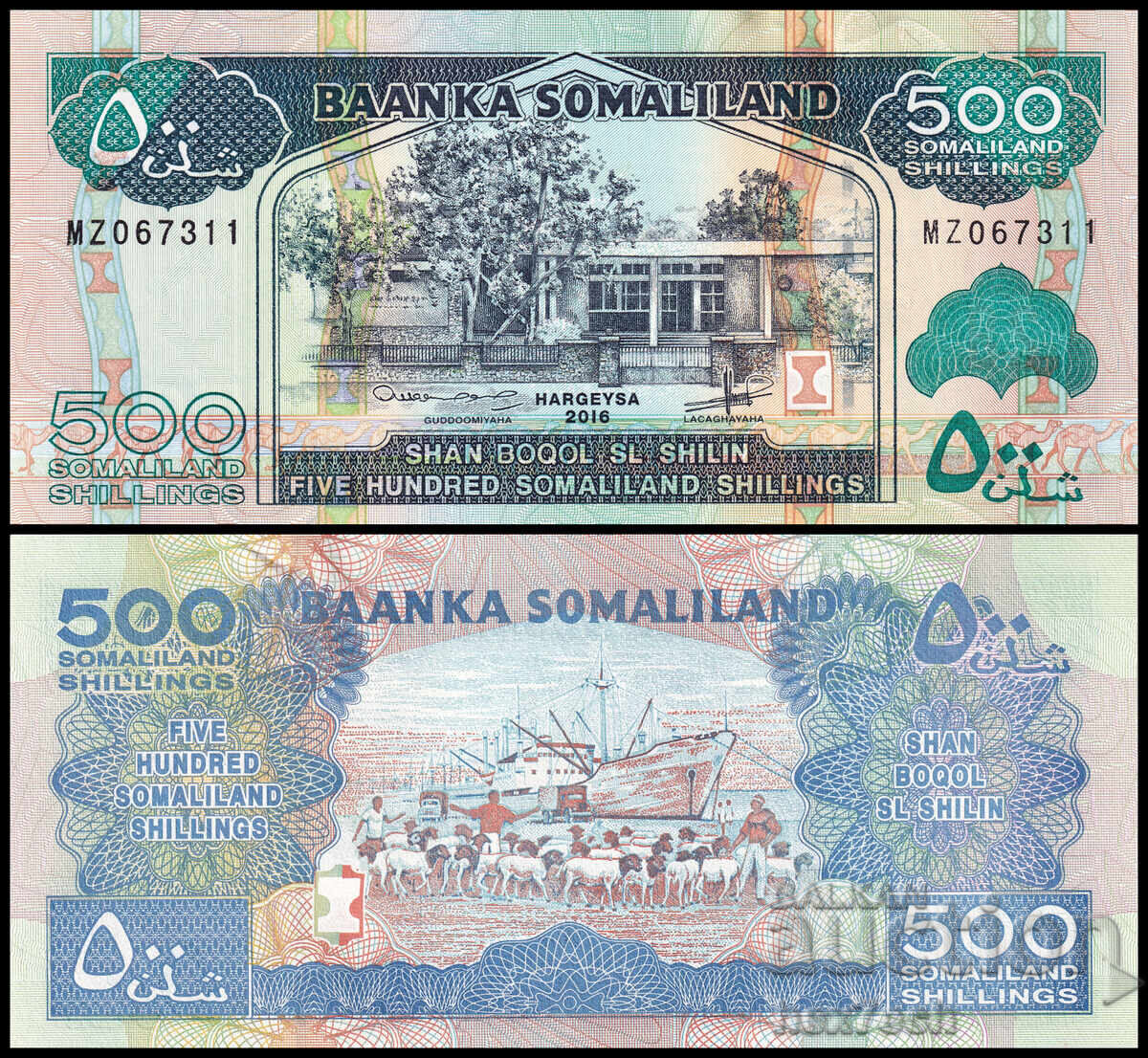 ❤️ ⭐ Somaliland 2016 500 de șilingi UNC nou ⭐ ❤️