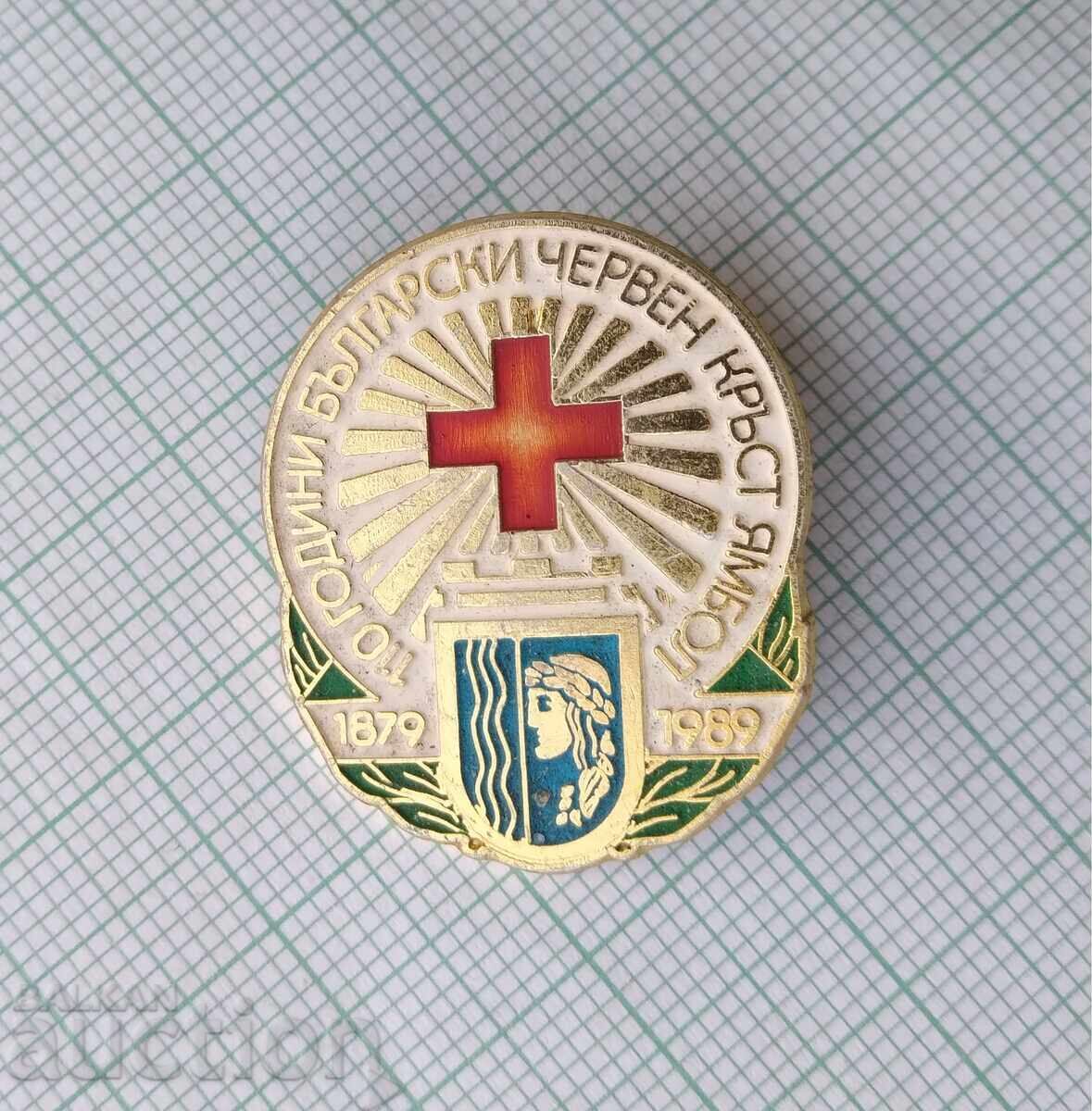 17503 Bulgarian Red Cross Yambol - 110 years of the Bulgarian Red Cross with price 5.00 BGN | € 2.56 17503 Bulgarian Red Cross Yambol - 110 years of the Bulgarian Red Cross with price 5.00 BGN | € 2.56