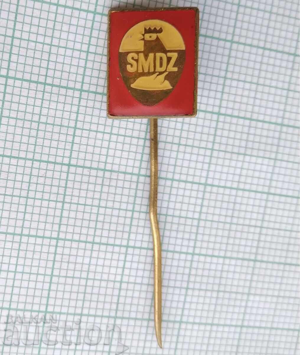 Σήμα 17506 - SMZZ με τιμή 1.00 BGN | € 0.51 Σήμα 17506 - SMZZ με τιμή 1.00 BGN | € 0.51