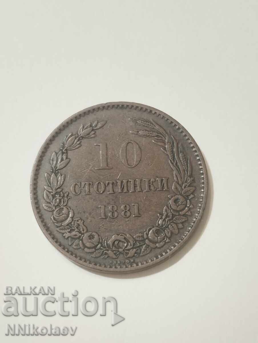 10 cents 1881 Black gologan with price 75.00 BGN | € 38.35 10 cents 1881 Black gologan with price 75.00 BGN | € 38.35