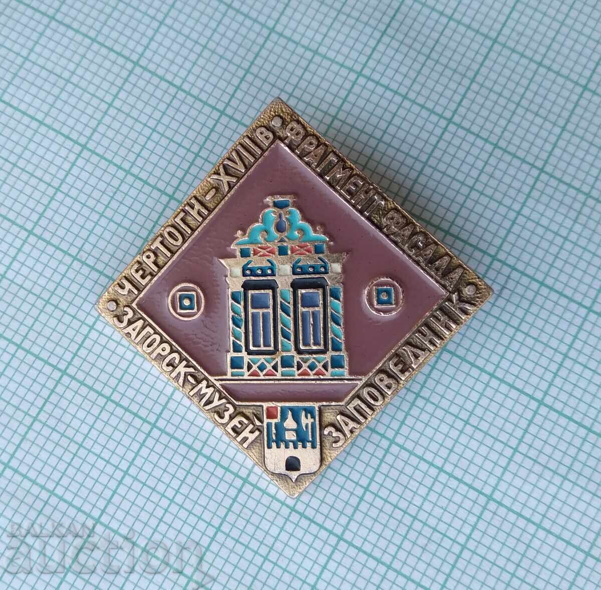 17513 Значка с цена € 0.51 | 1.00 лв. 17513 Значка с цена € 0.51 | 1.00 лв.