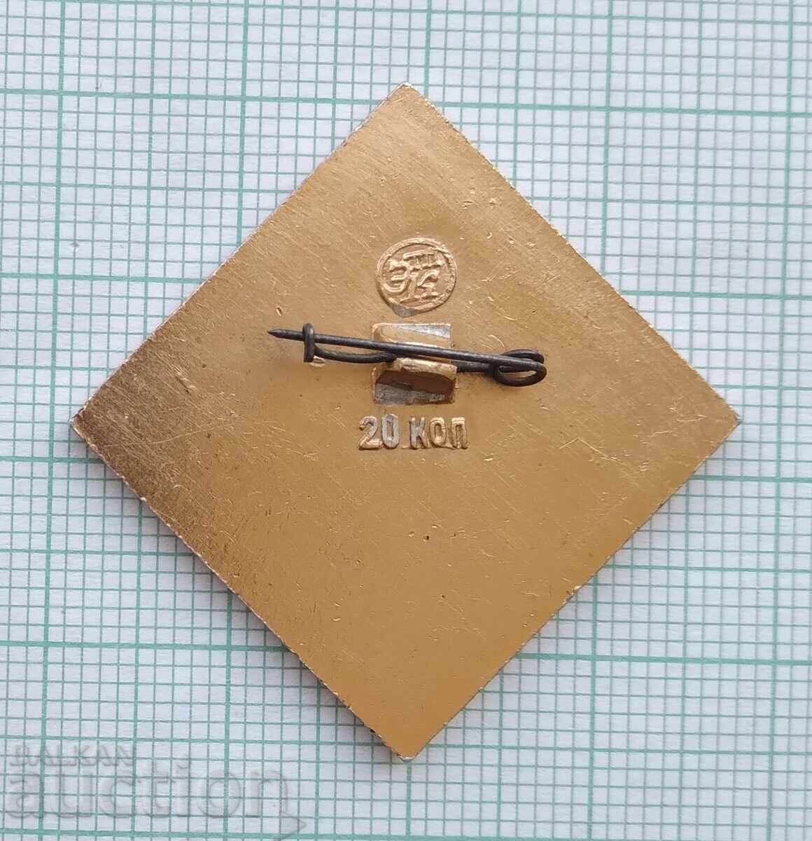 Аукцион 17513 Значка Аукцион 17513 Значка