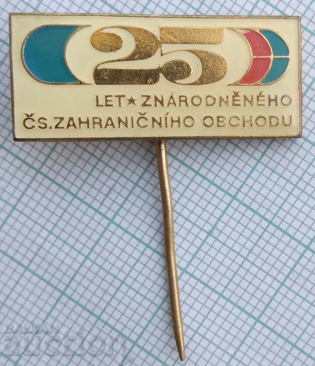 17514 Badge - Czechoslovakia with price 1.00 BGN | € 0.51 17514 Badge - Czechoslovakia with price 1.00 BGN | € 0.51