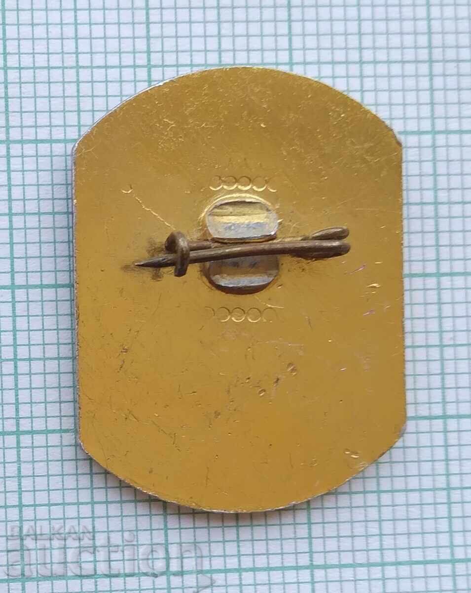 17523 Badge - Malchika Svishtov District Pioneer Home 1954 with price 5.00 BGN | € 2.56 17523 Badge - Malchika Svishtov District Pioneer Home 1954 with price 5.00 BGN | € 2.56