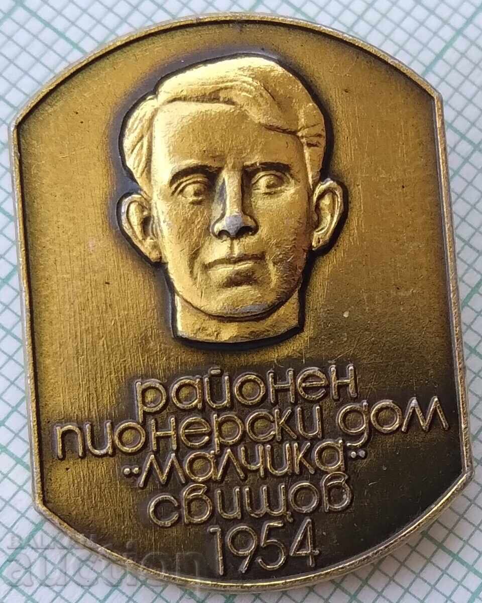 17523 Badge - Malchika Svishtov District Pioneer Home 1954