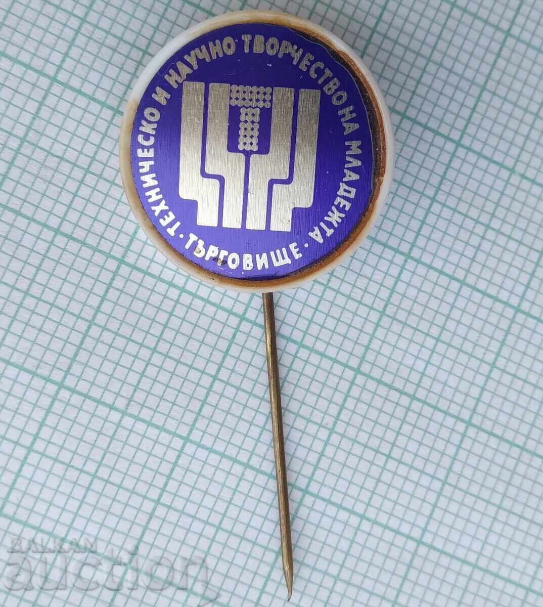 17528 Technical and Scientific Youth Union Targovishte TNTM with price 4.00 BGN | € 2.05