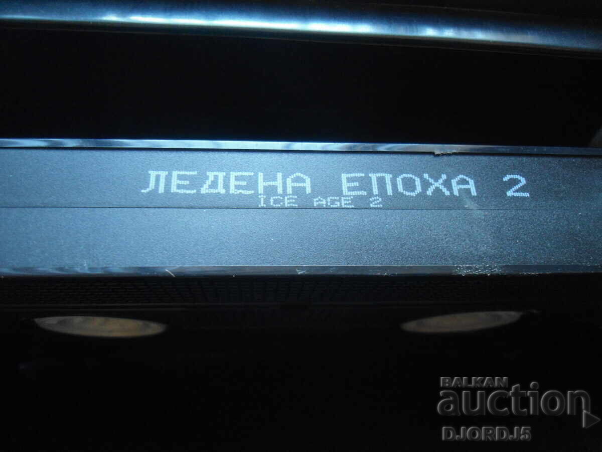 Auction Ice Age 2, The Meltdown, videotape Auction Ice Age 2, The Meltdown, videotape