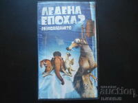 Ice Age 2, The Meltdown, videotape