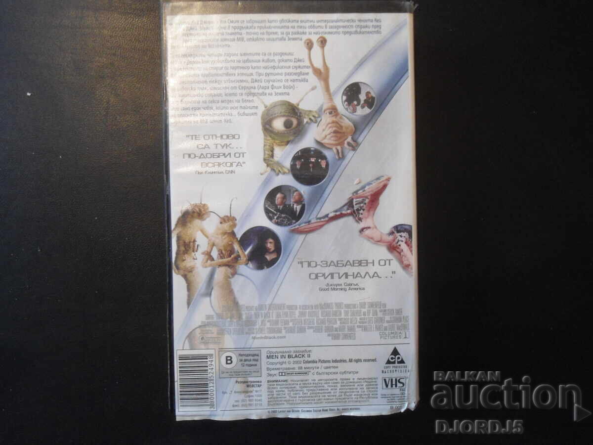 Men in Black, videotape with price 2.00 BGN | € 1.02 Men in Black, videotape with price 2.00 BGN | € 1.02