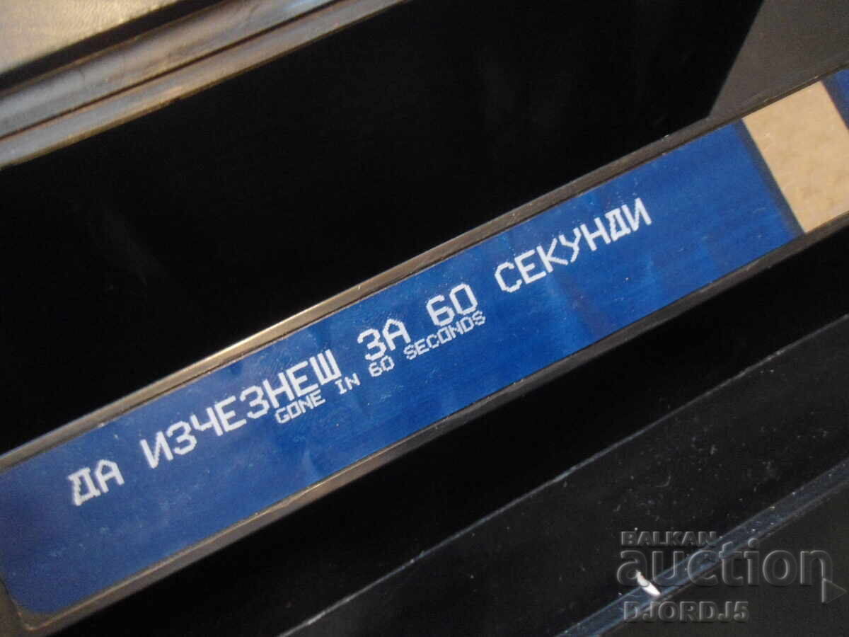 Auction Gone in 60 Seconds, Nicolas Cage, videotape Auction Gone in 60 Seconds, Nicolas Cage, videotape