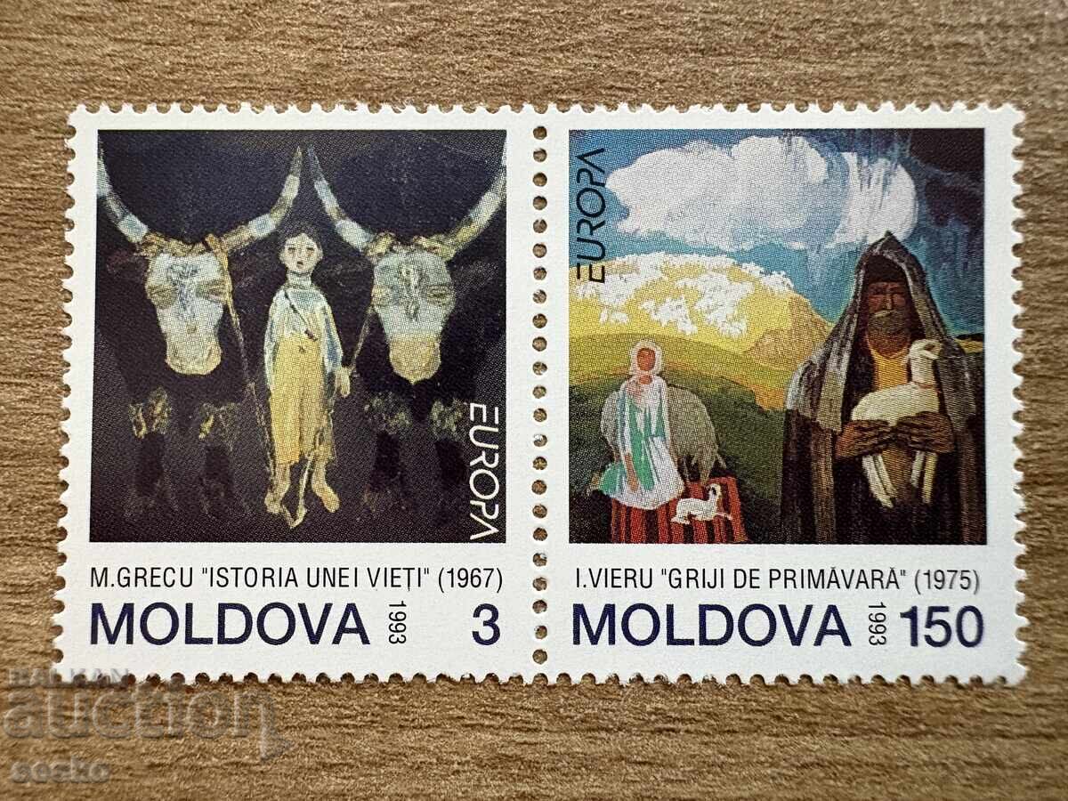 Moldova - Stamps Europe - Contemporary Art (1993) MNH