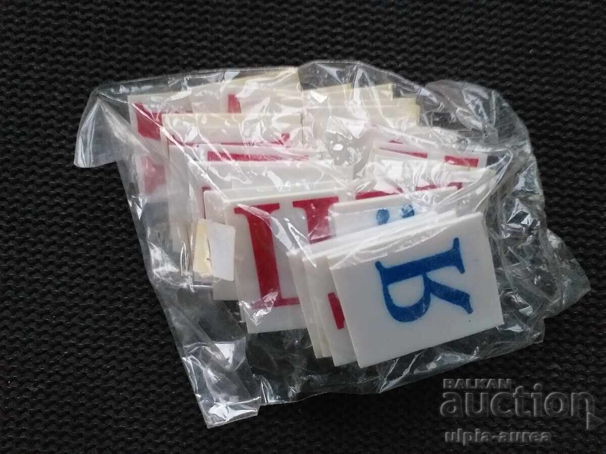 Social set with price 2.80 BGN | € 1.43