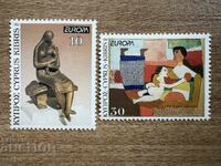 Cyprus - Stamps Europe - Contemporary Art (1993) MNH