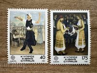 Cyprus - Stamps Europe - Folklore (1981) MNH