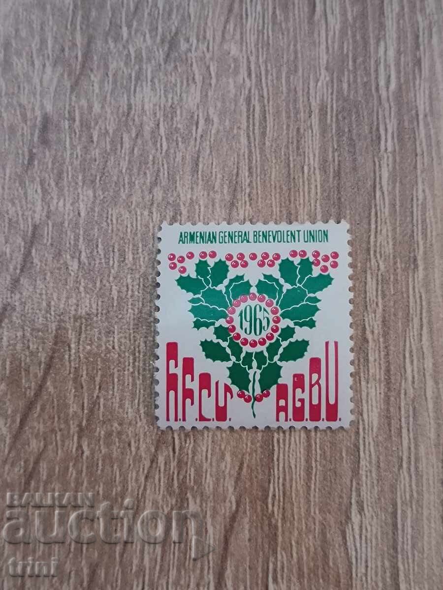 ALL-ARMENIAN CHARITY UNION 1965 ALL-ARMENIAN CHARITY UNION 1965