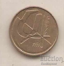+Spain 5 pesetas 1991 with price 0.50 BGN | € 0.26 +Spain 5 pesetas 1991 with price 0.50 BGN | € 0.26