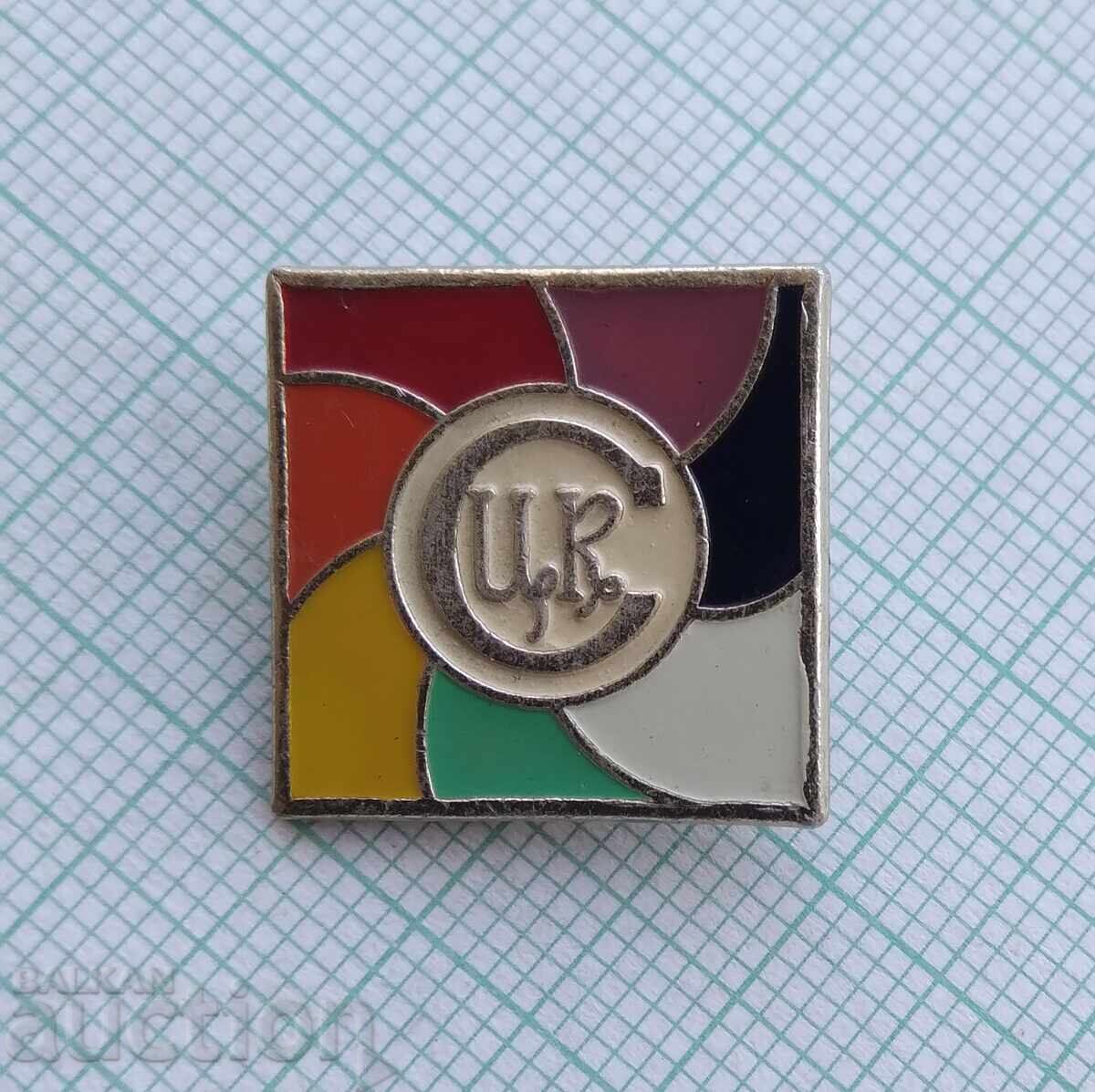 17530 Badge - CKS Central Cooperative Union with price 2.00 BGN | € 1.02 17530 Badge - CKS Central Cooperative Union with price 2.00 BGN | € 1.02