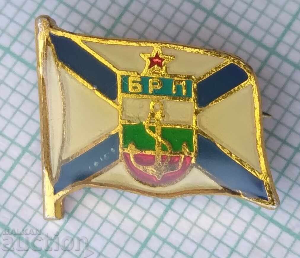 17534 Badge - BRP Bulgarian River Navigation flag 17534 Badge - BRP Bulgarian River Navigation flag