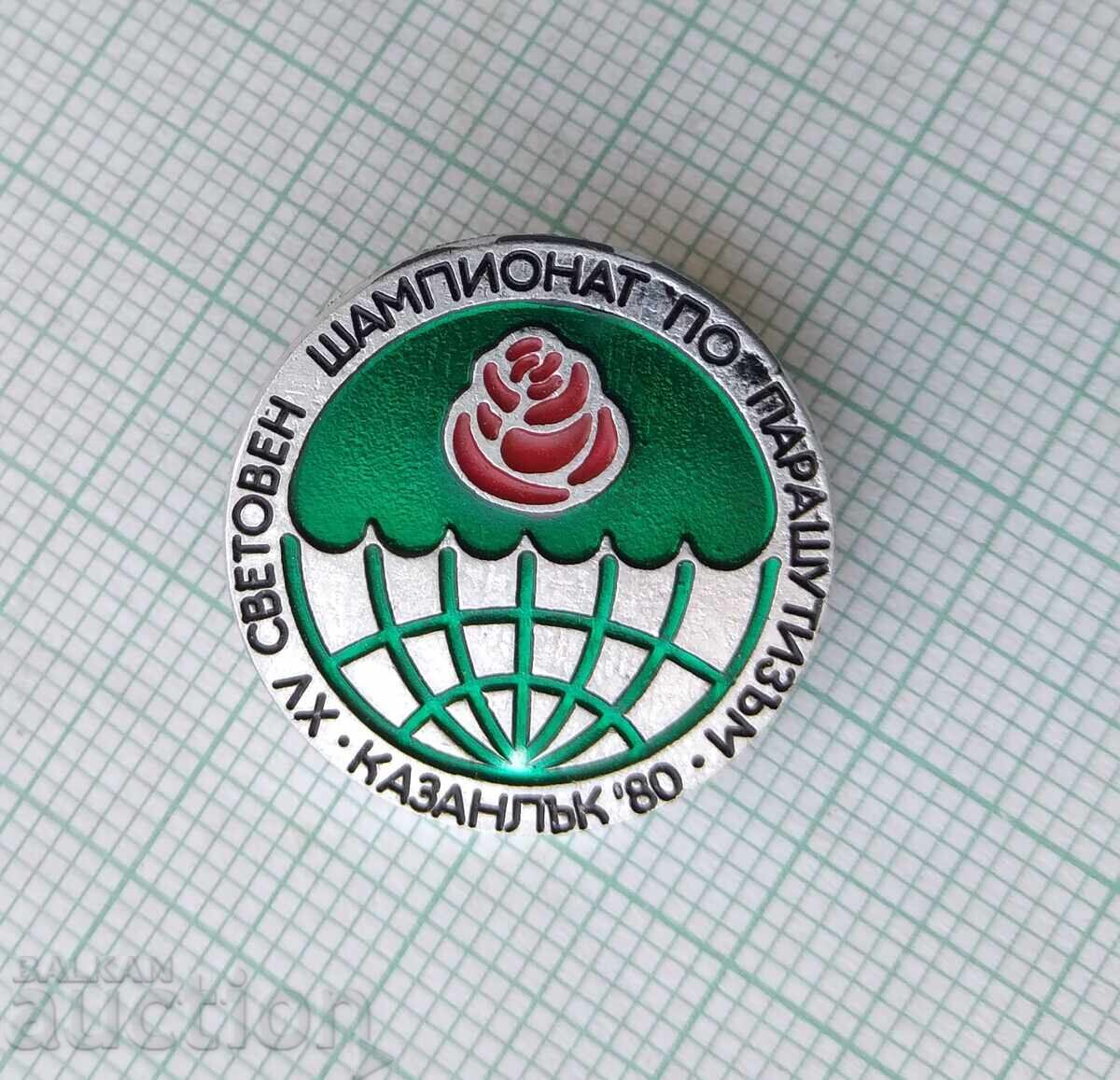 17538 World Parachuting Championship Kazanlak 1980 with price 4.00 BGN | € 2.05 17538 World Parachuting Championship Kazanlak 1980 with price 4.00 BGN | € 2.05