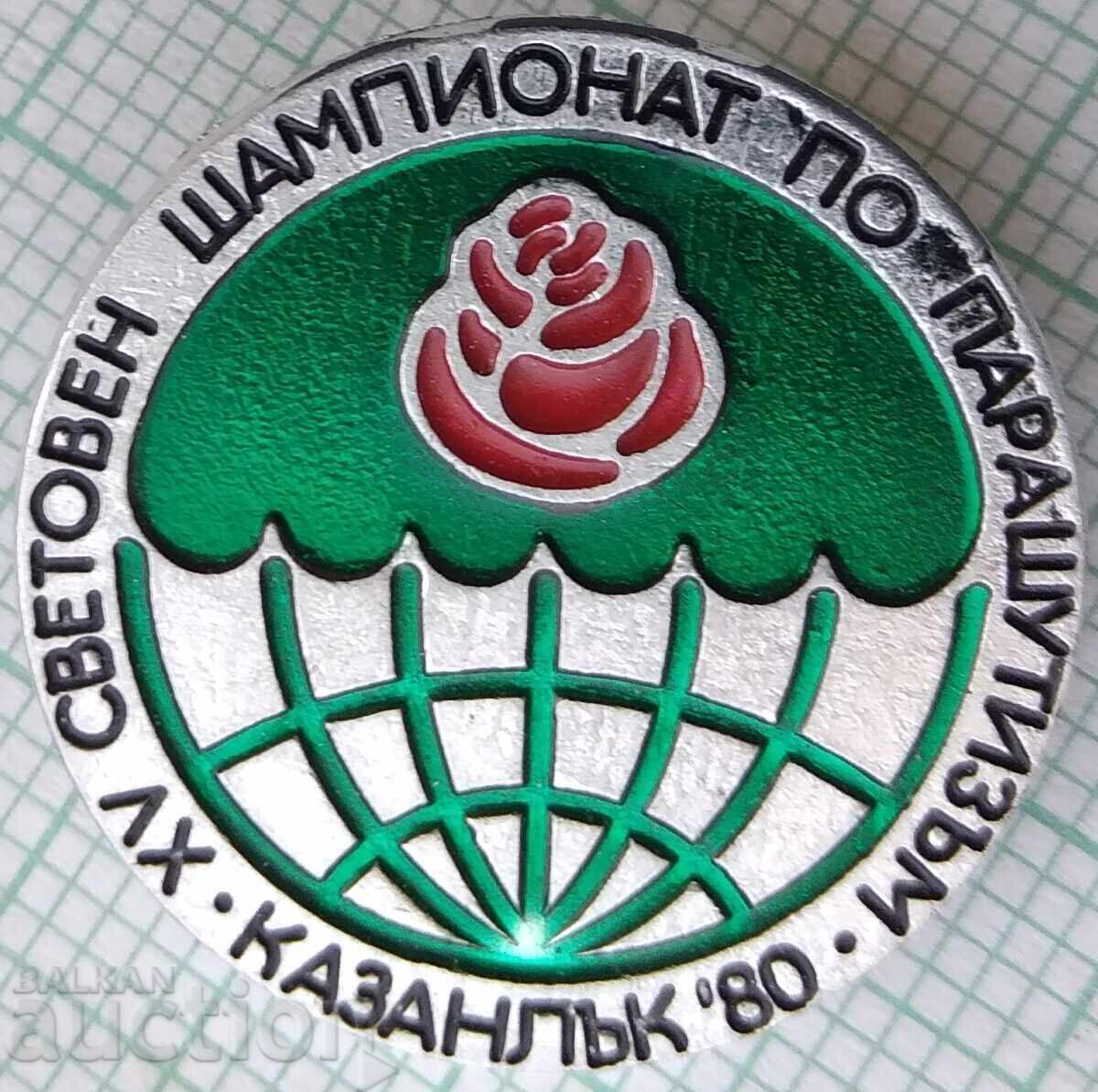 17538 Световен шампионат по парашутизъм Казанлък 1980