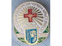 17539 Badge - Bulgarian Red Cross Yambol - 110 years of the Bulgarian Red Cross