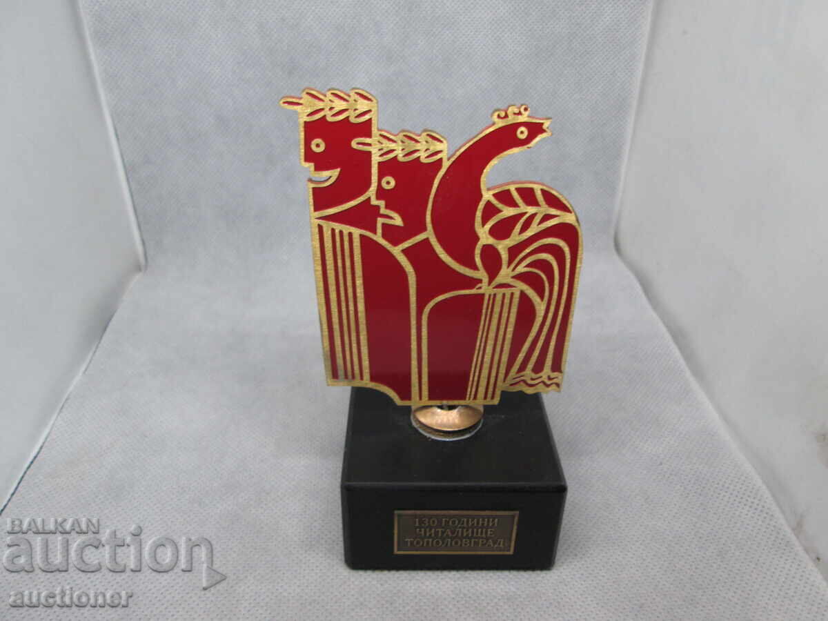 130 YEARS OF TOPOLOVGRAD CHITALISTE - 7 130 YEARS OF TOPOLOVGRAD CHITALISTE - 7