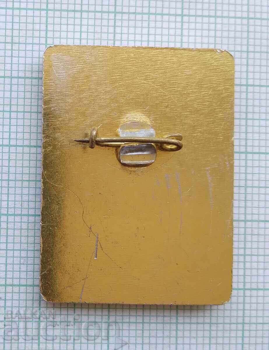 Δημοπρασία Σήμα 17543 - 50 χρόνια ενυδρείο Βάρνα 1932-1982 Δημοπρασία Σήμα 17543 - 50 χρόνια ενυδρείο Βάρνα 1932-1982