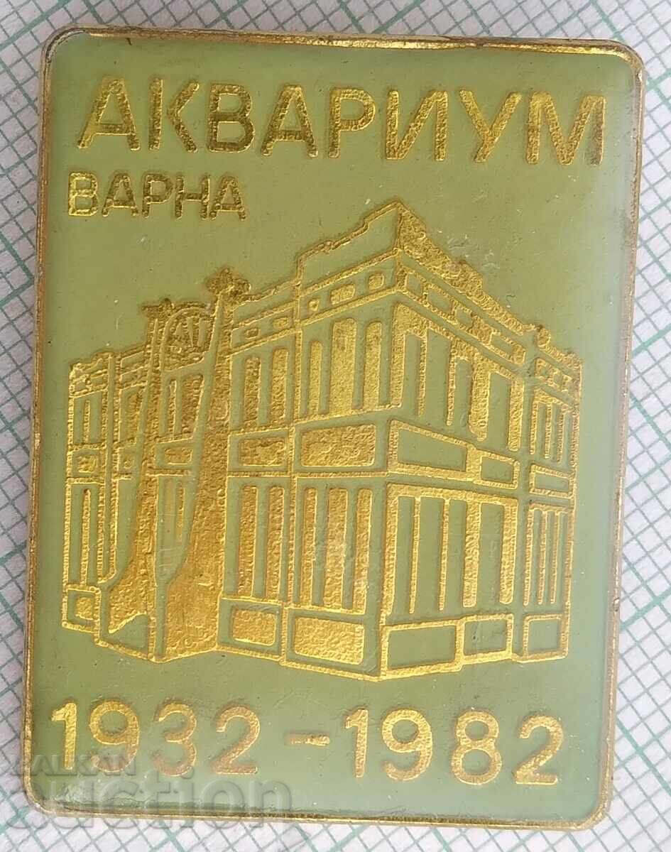 17543 Значка - 50 г. аквариум Варна 1932-1982