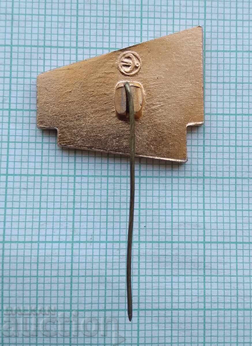 Auction 17545 Exhibition Ukrainian SSR Plovdiv 1972 Ukrainian Soviet Socialist Republic Auction 17545 Exhibition Ukrainian SSR Plovdiv 1972 Ukrainian Soviet Socialist Republic