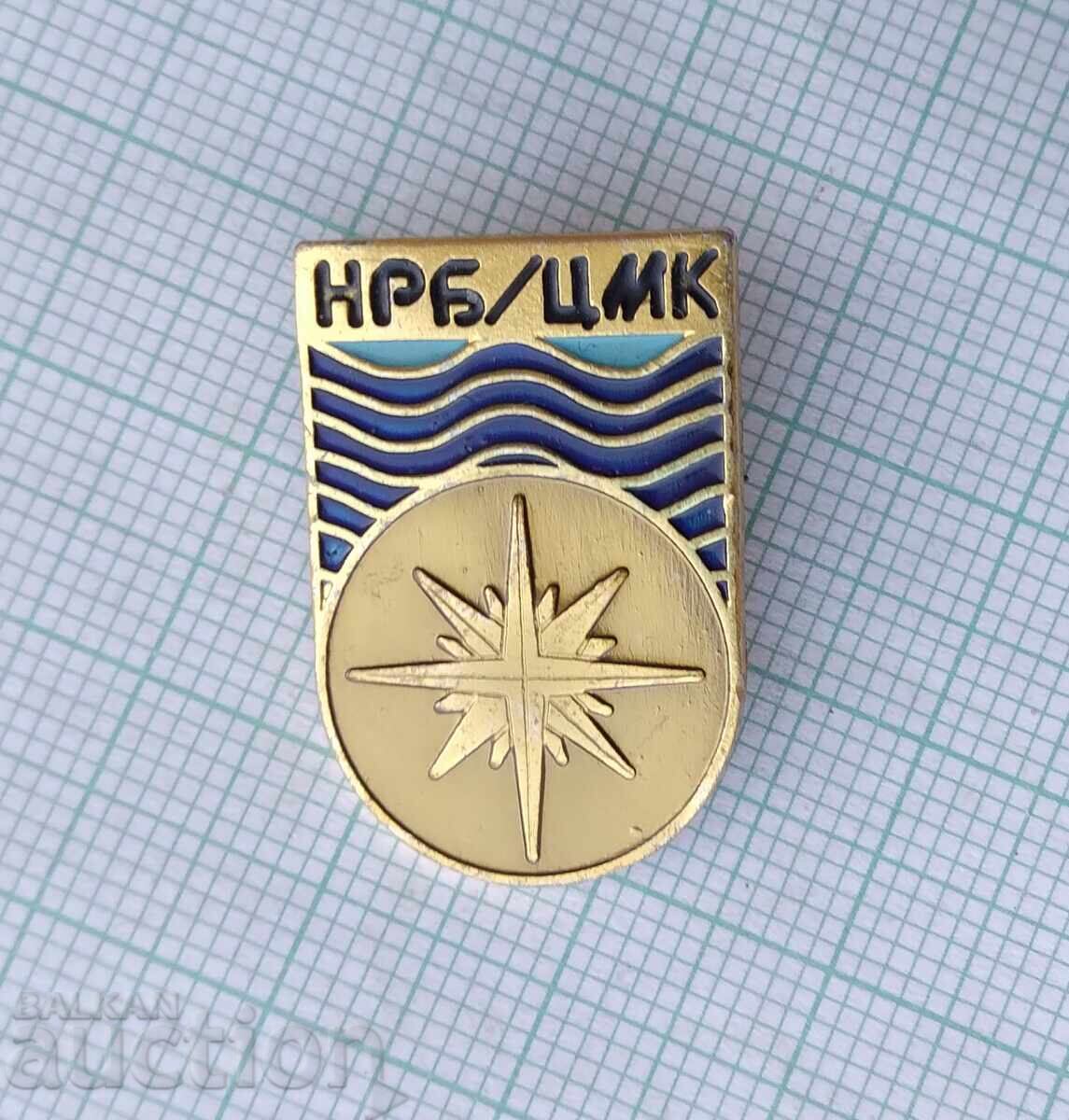 17549 Badge - NRB CMK Central Nautical Club with price 2.00 BGN | € 1.02 17549 Badge - NRB CMK Central Nautical Club with price 2.00 BGN | € 1.02