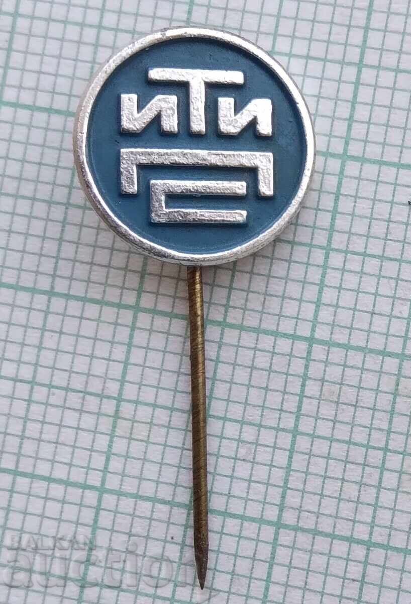 Σήμα 17550 με τιμή 1.00 BGN | € 0.51 Σήμα 17550 με τιμή 1.00 BGN | € 0.51