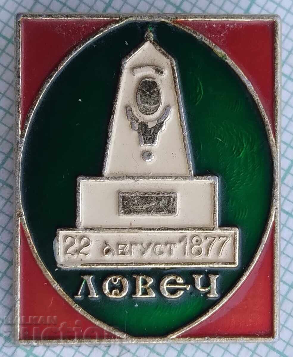 17551 The Liberation of Lovech 22 August 1877 17551 The Liberation of Lovech 22 August 1877