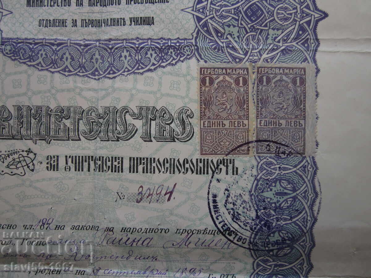 Delivery of CERTIFICATE OF TEACHING QUALIFICATION 1920. BZC !!!