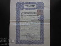 CERTIFICATE OF TEACHING QUALIFICATION 1920. BZC !!!