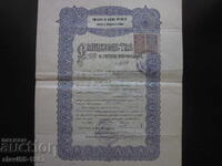 ΠΙΣΤΟΠΟΙΗΤΙΚΟ ΔΙΔΑΣΚΑΛΙΑΣ 1920 BZC!!!