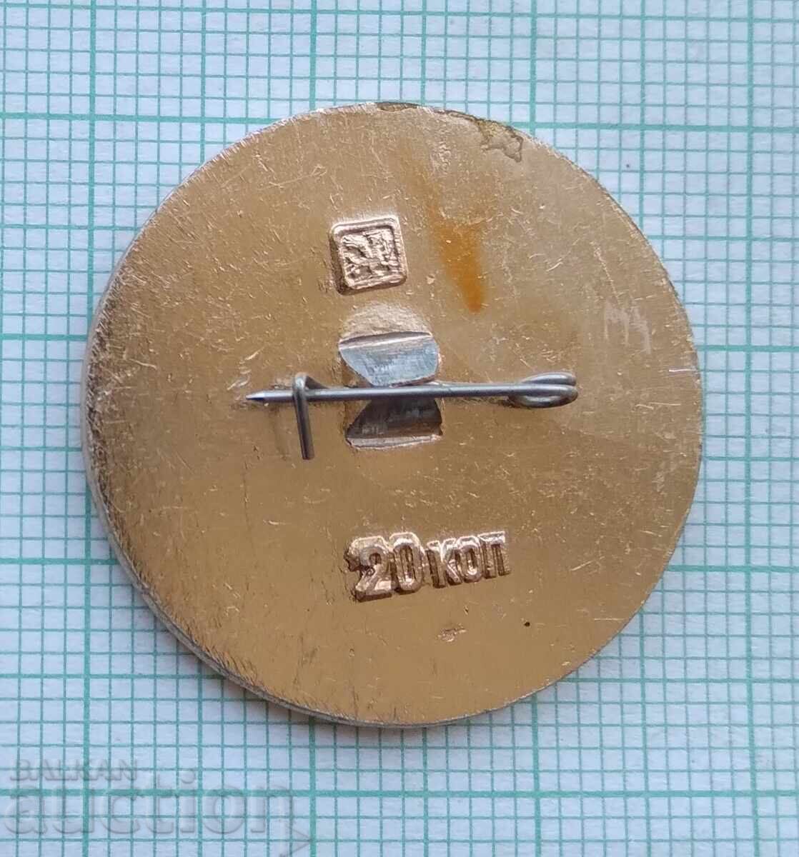 Auction 17552 Badge - Ulan-Ude 1945 Auction 17552 Badge - Ulan-Ude 1945