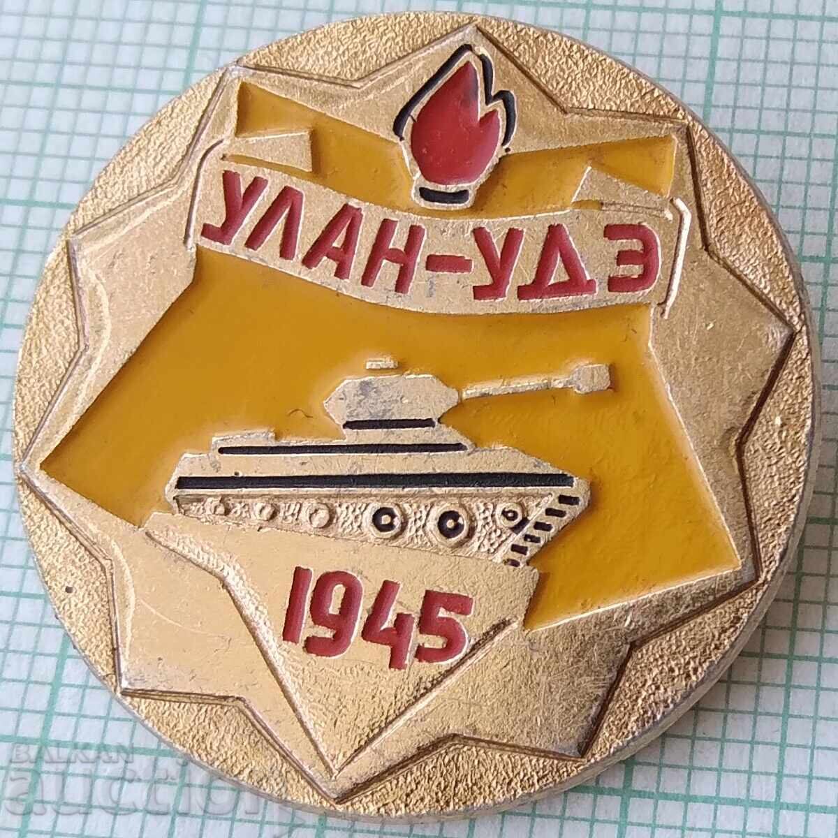 17552 Insigna - Ulan-Ude 1945