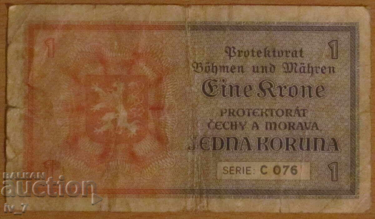 1 KRONA 1940, PROTECTORATE - BOHEMIA and MORAVIA with price 6.99 BGN | € 3.57 1 KRONA 1940, PROTECTORATE - BOHEMIA and MORAVIA with price 6.99 BGN | € 3.57