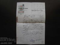 CERTIFICATE OF TEACHING 1917. BZC !!!