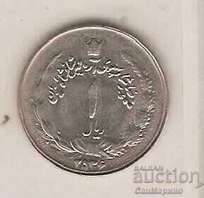 + Iran 1 Rial 2536 MS (1977)