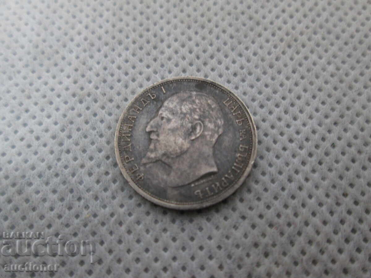 50 CENTS SILVER 1912 with price 25.00 BGN | € 12.78 50 CENTS SILVER 1912 with price 25.00 BGN | € 12.78