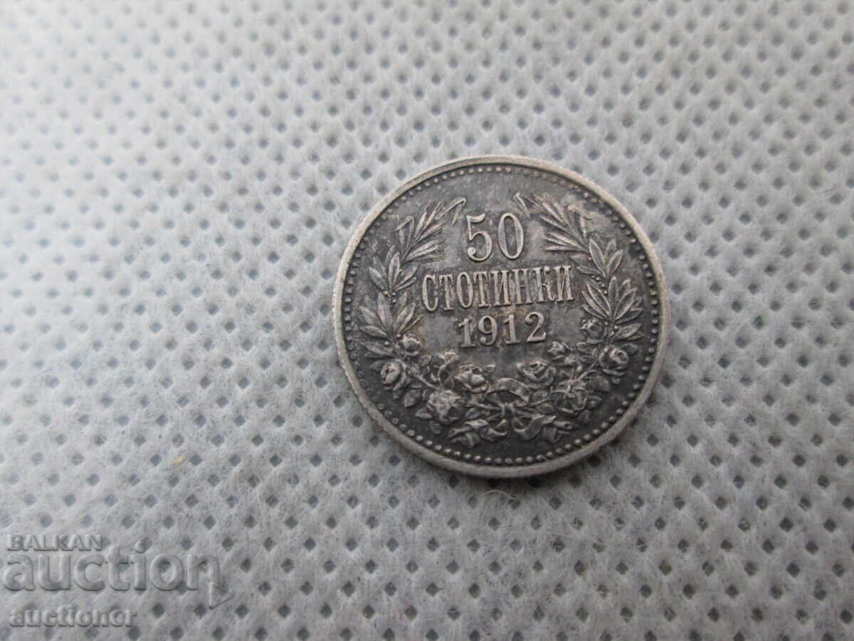 Auction 50 CENTS SILVER 1912 Auction 50 CENTS SILVER 1912