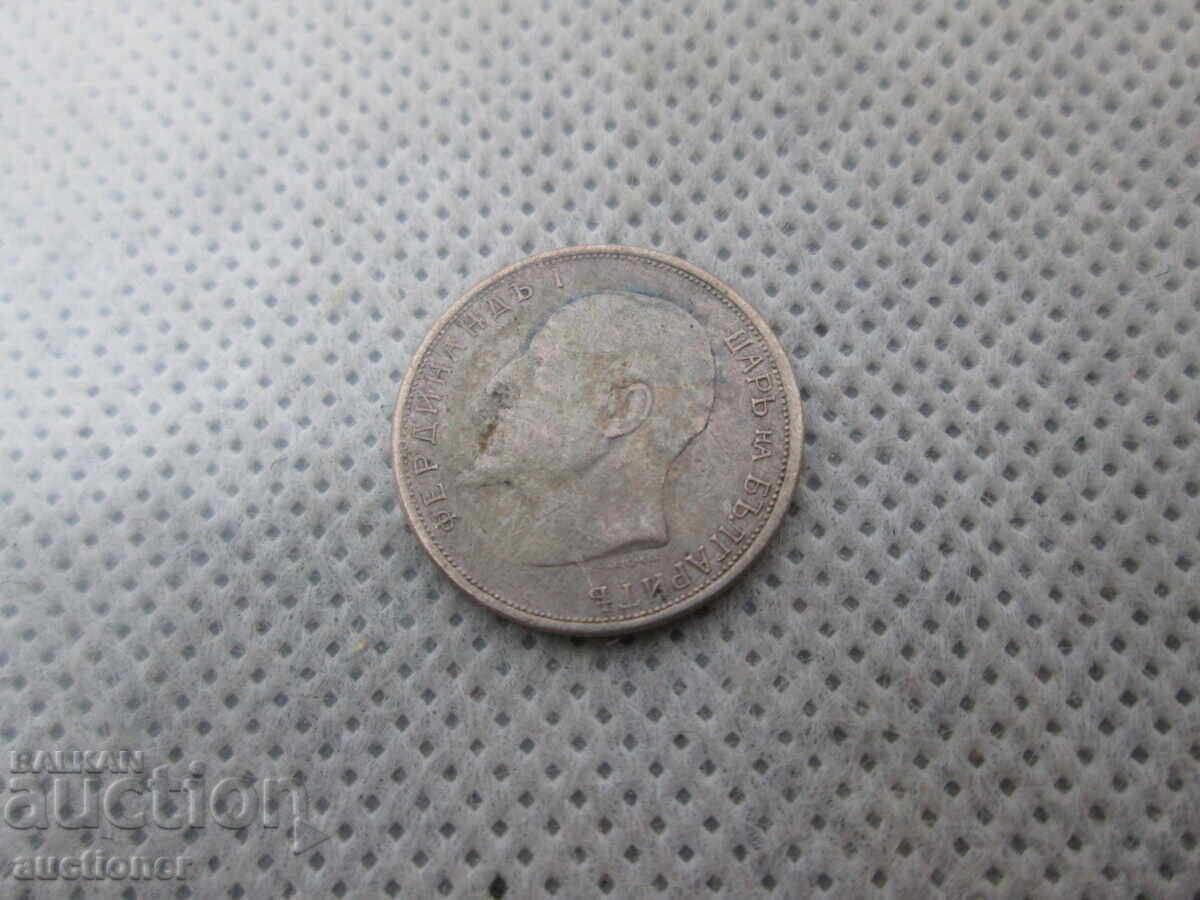 50 SILVER CENTS1913 with price 25.00 BGN | € 12.78