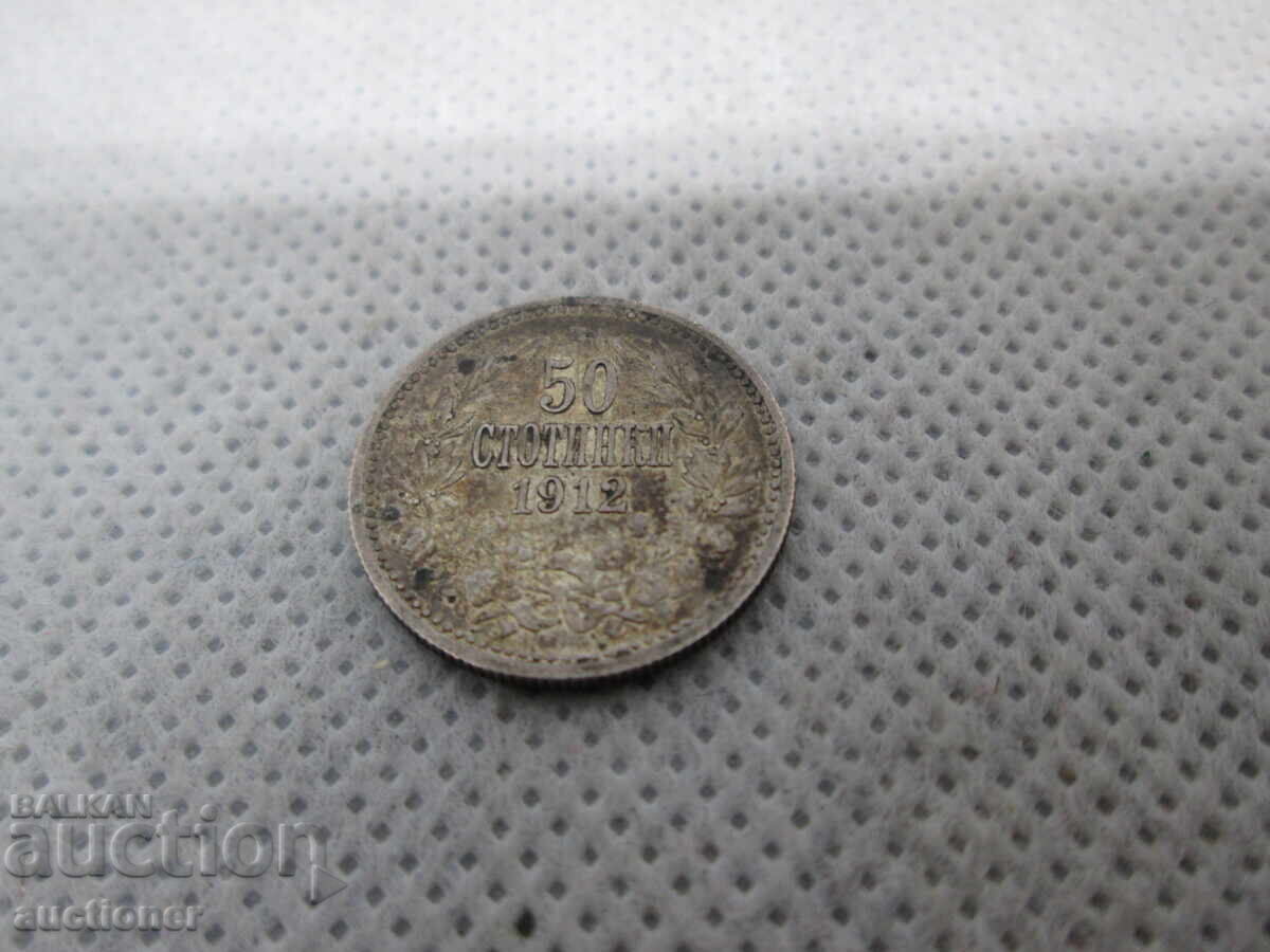 Auction 50 CENTS SILVER 1912 Auction 50 CENTS SILVER 1912