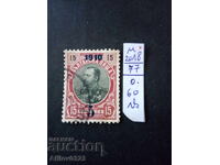 Bulgaria - Michel stamp No. 77 - with stamp.