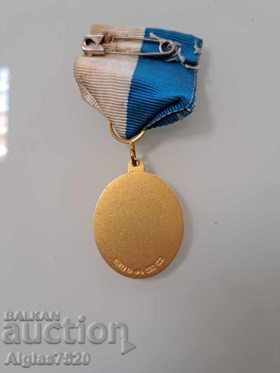 Silver medal with gilding and markings with price 30.00 BGN | € 15.34