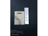 Bulgaria - Michel stamp No. 71 - with stamp.