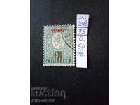 Bulgaria - Michel stamp No. 35 A - with stamp.