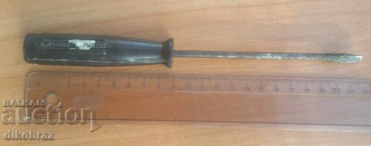 Screwdriver from Sotsa - Zavod Vazkhod village of Trudovets - from a penny