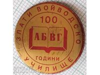 17556 Badge - 100 years of Zlati Voivoda school